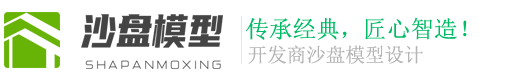 恩博-恩博娱乐沙盘模型研发站